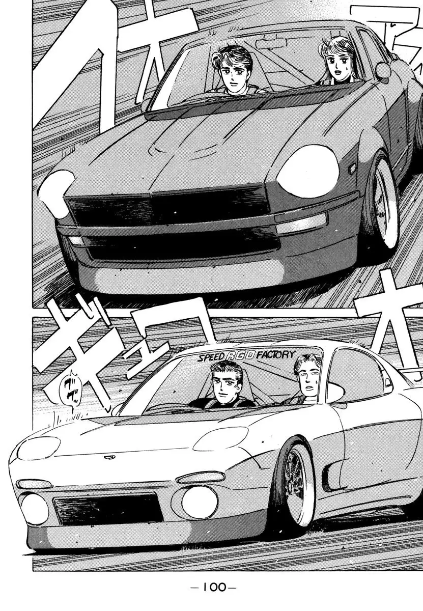 Wangan Midnight Chapter 73 18